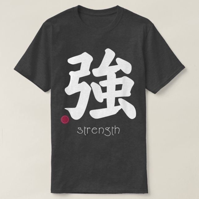 Strength Kanji in Japanese Letter Japan Symbol Aes T-Shirt (Design Front)