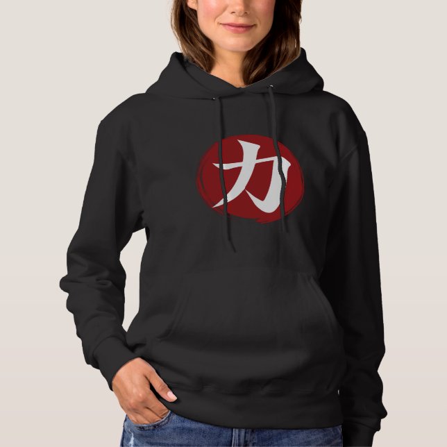 Strength Kanji Symbol Japanese Calligraphy Hoodie (Front)