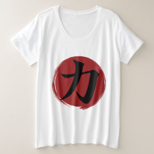 Strength Kanji Symbol Japanese Calligraphy Plus Size T-Shirt