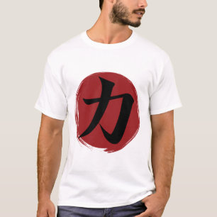 Strength Kanji Symbol Japanese Calligraphy T-Shirt