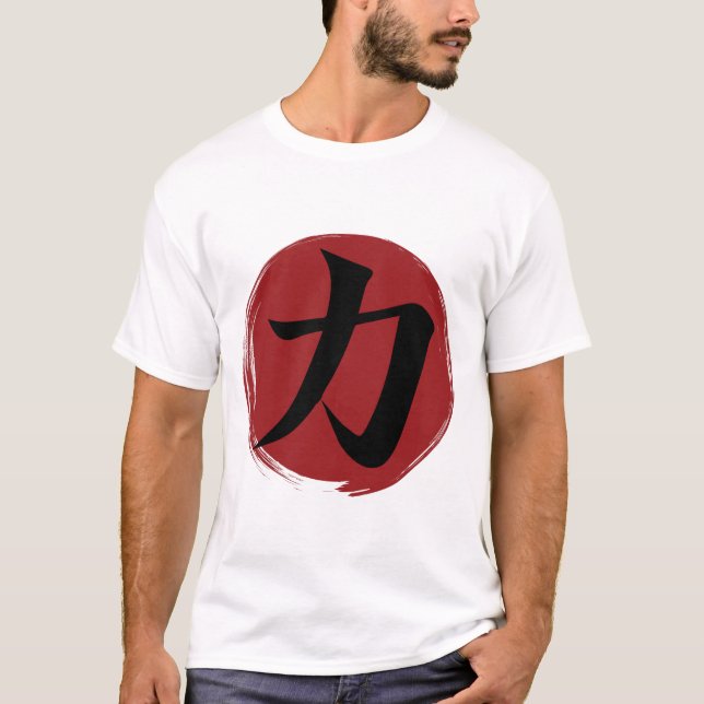 Strength Kanji Symbol Japanese Calligraphy T-Shirt (Front)