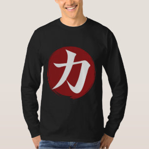 Strength Kanji Symbol Japanese Calligraphy T-Shirt