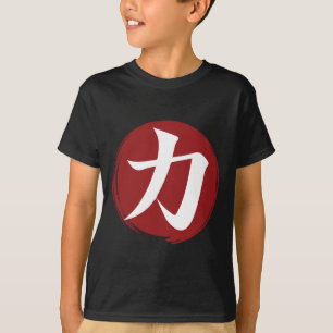 Strength Kanji Symbol Japanese Calligraphy T-Shirt