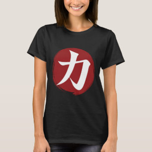 Strength Kanji Symbol Japanese Calligraphy T-Shirt