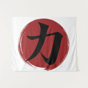 Strength Kanji Symbol Japanese Calligraphy Tapestry
