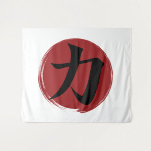 Strength Kanji Symbol Japanese Calligraphy Tapestry