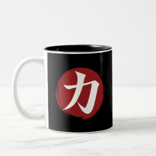 Strength Kanji Symbol Japanese Calligraphy Two-Tone Coffee Mug
