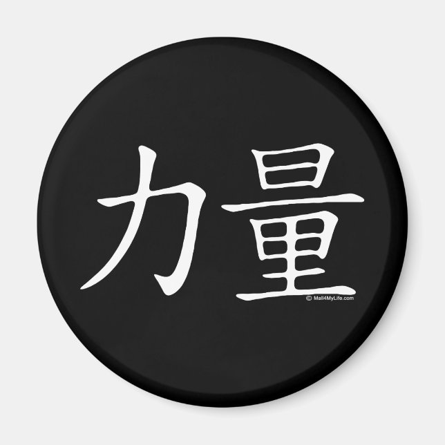 Strength Magnet (Front)