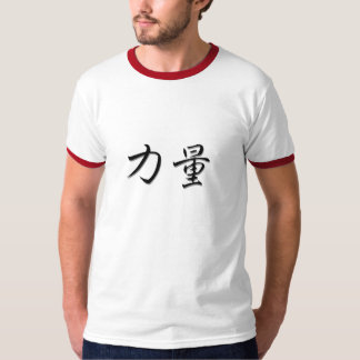 Strength T. T-Shirt