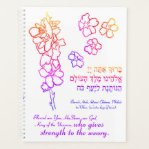 Strength to the Weary | Notebook