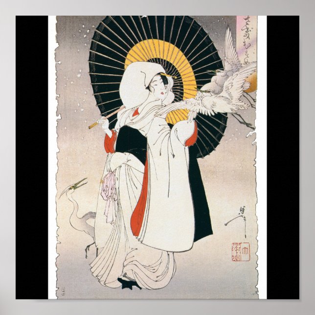 Strikingly beautiful painting of Japanese Woman Poster (Front)