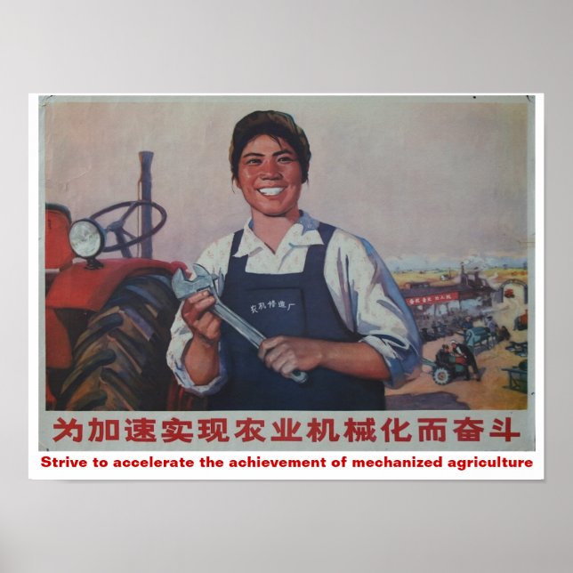 Strive for achievement of mechanised agriculture poster (Front)