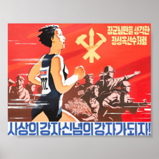 Strive to become like Jong Song Ok, an athlete of Poster