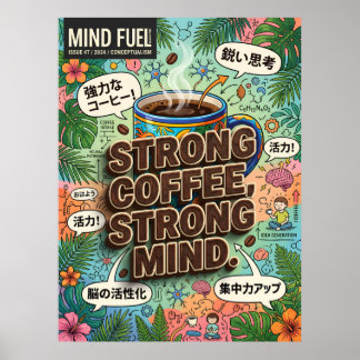strong coffee strong mind poster