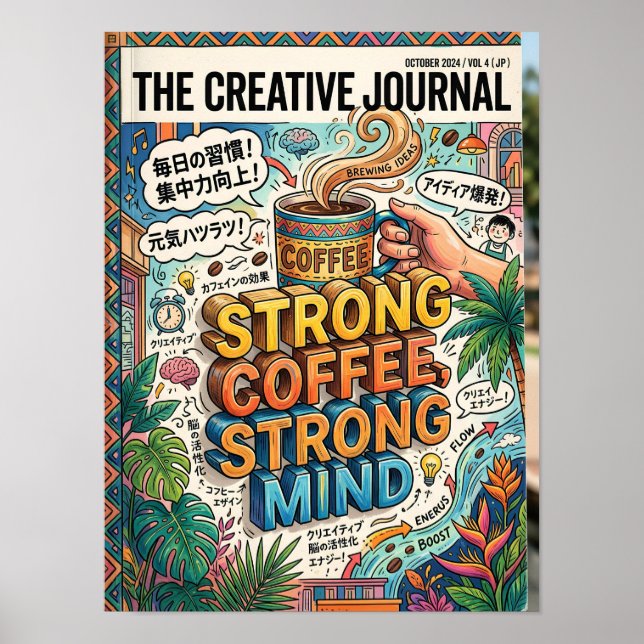 strong coffee strong mind poster (Front)