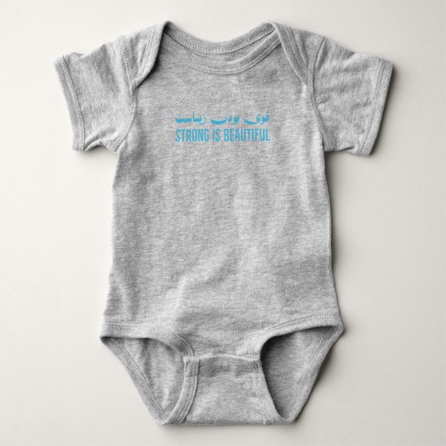 Strong is Beautiful-Persian Tank Top (Front)