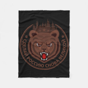 Strong Russia Wild And Patriotic Russian Heraldic  Fleece Blanket