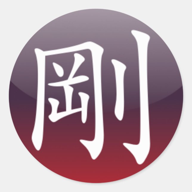 [ Strong ] sticker (Front)