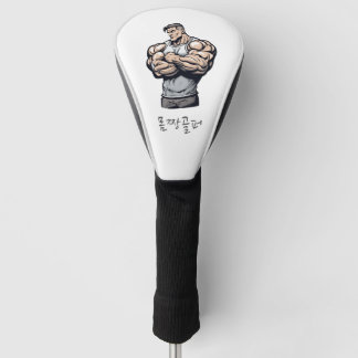 Strongman Golf Head Cover