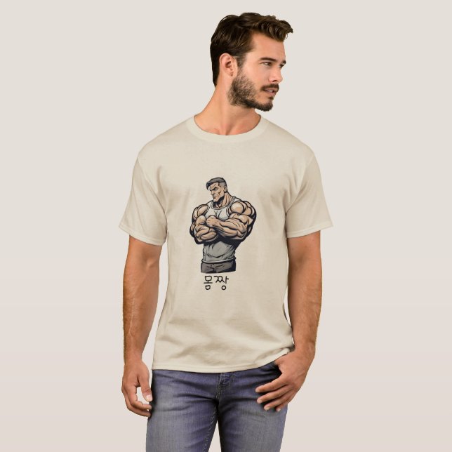 Strongman T-Shirt (Front Full)