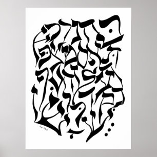 Struggle of the Aleph Bet Poster