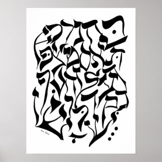 Struggle of the Aleph Bet Poster