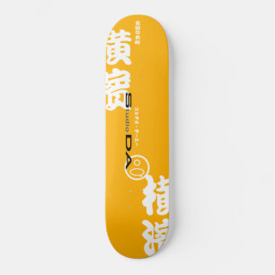 StudioDA ad Skateboard