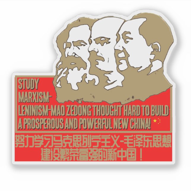 Study Marxism-Leninism-Mao Zedong Thought hard (Front)
