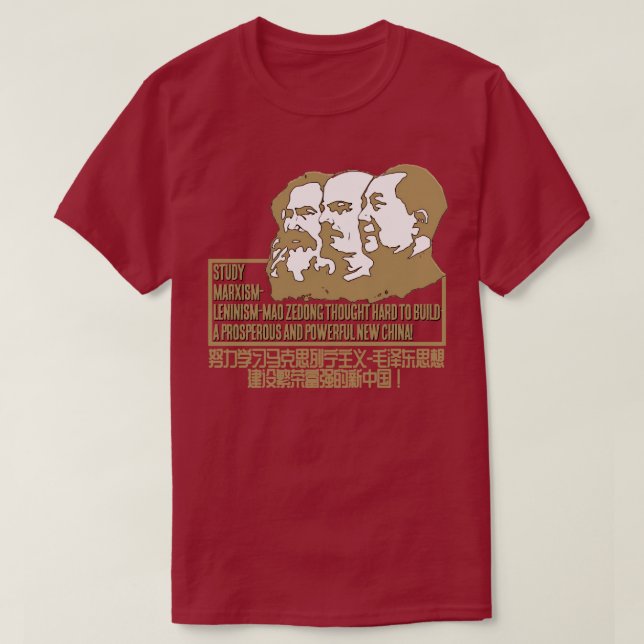 Study Marxism-Leninism-Mao Zedong Thought hard T-Shirt (Design Front)