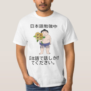 Studying Japanese please talk to me in Japanese T-Shirt