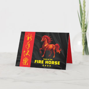 Stunning Chinese Year of the Fire Horse 2026 Holiday Card