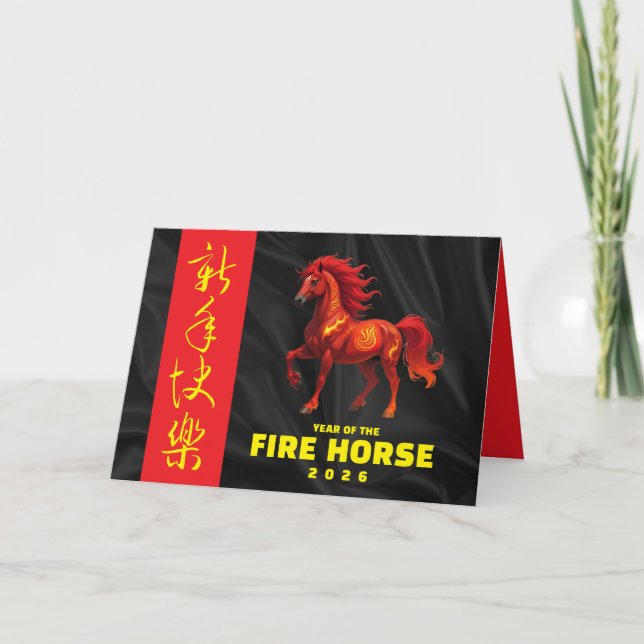 Stunning Chinese Year of the Fire Horse 2026 Holiday Card (Front)