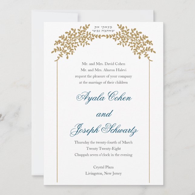 Stunning Chuppah Jewish Wedding Invitation (Front)