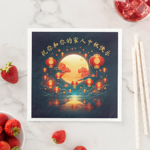Stunning Mid-Autumn Lantern Moon Festival Napkin