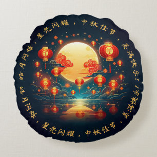 Stunning Mid-Autumn Lantern Moon Festival Round Cushion