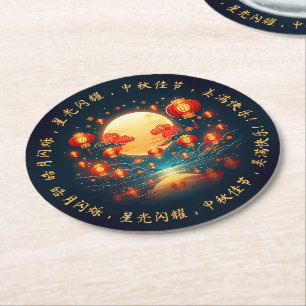 Stunning Mid-Autumn Lantern Moon Festival Round Paper Coaster