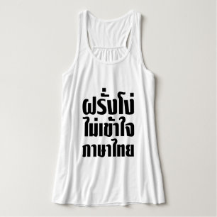 Stupid Farang Doesn't Understand Thai Language Singlet