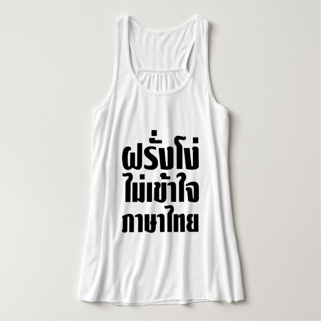 Stupid Farang Doesn't Understand Thai Language Singlet (Design Front)