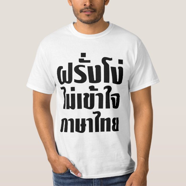 Stupid Farang Doesn't Understand Thai Language T-Shirt (Front)