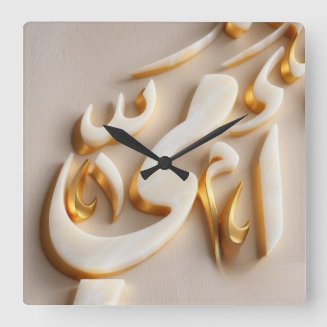 Style: 10.75" Square Acrylic Wall Clock (Front)