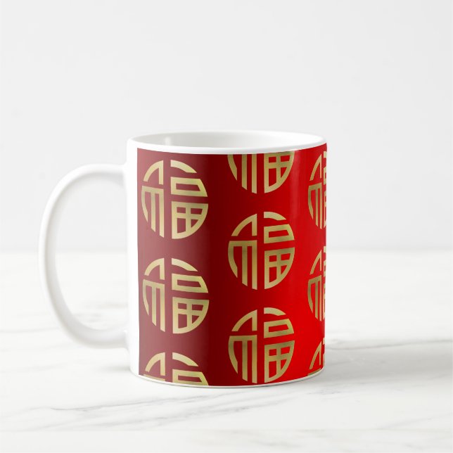 Stylised Chinese New Year Typography Fortune Mug (Left)