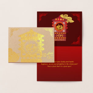Stylised Chinese Palanquin Ox Year 2021 Luxury HGC Foil Card