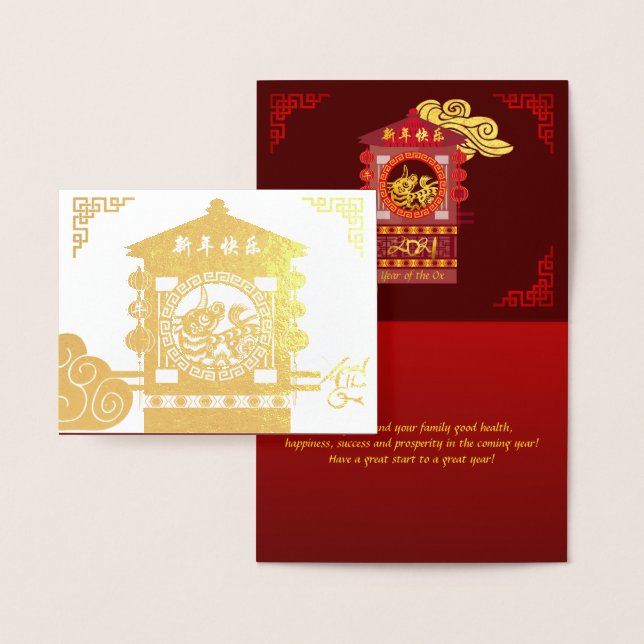 Stylised Chinese Palanquin Ox Year 2021 Luxury HGC Foil Card (Display)