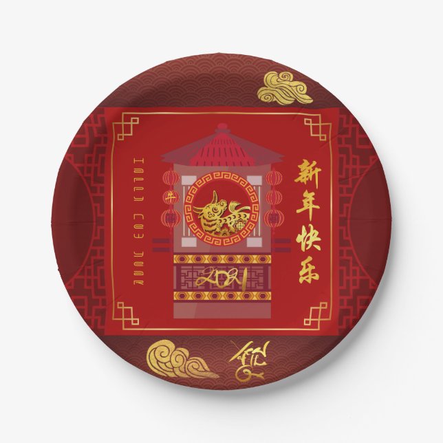 Stylised Chinese Palanquin Ox Year 2021 PP Paper Plate (Front)