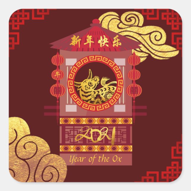 Stylised Chinese Palanquin Ox Year 2021 SqS Square Sticker (Front)
