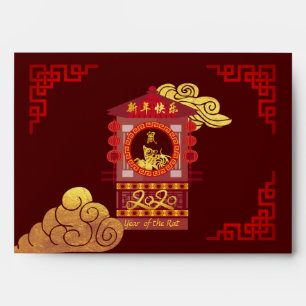 Stylised Chinese Palanquin Rat Year 2020 Red RE Envelope