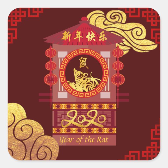 Stylised Chinese Palanquin Rat Year 2020 Square S Sticker (Front)