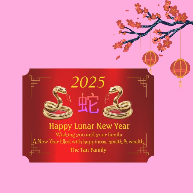 Stylised Golden Twin Snakes Happy Lunar New Year Holiday Card (Creator Uploaded)
