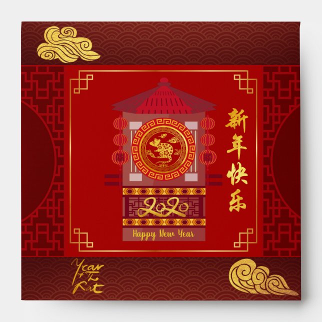 Stylised Palanquin Chinese Rat Year 2020 S red E Envelope (Front)