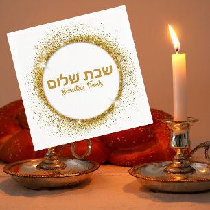 Stylish Gold Custom Shabbat Shalom  Napkin